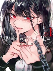 雾隐抄 动画画面