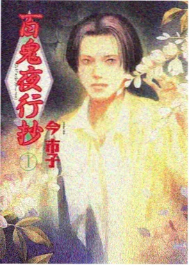 无罪之城 动画海报
