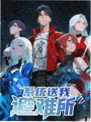城市夜行记 综艺海报